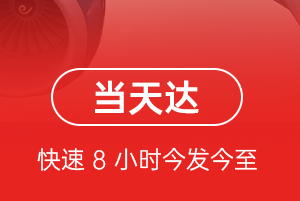 银川航空邮寄航空货运公司【机场