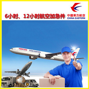 银川航空邮寄公司谈空运的四大作用是什么